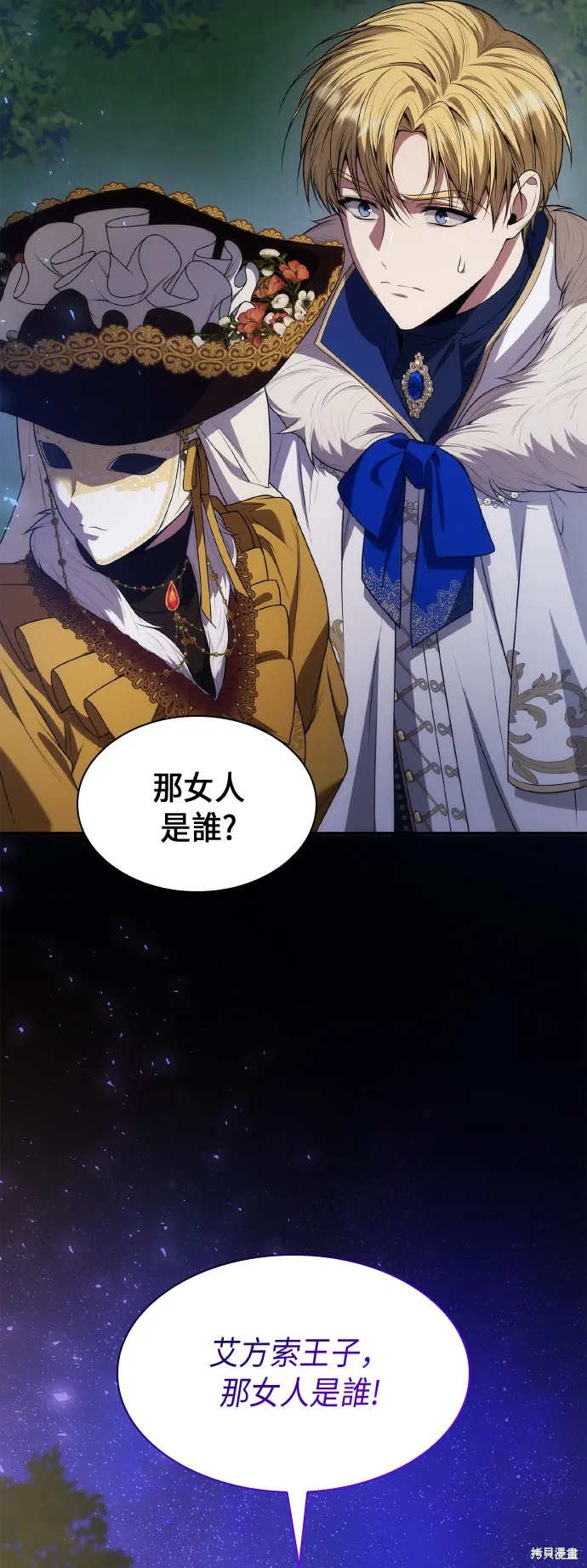 第42话 第42页