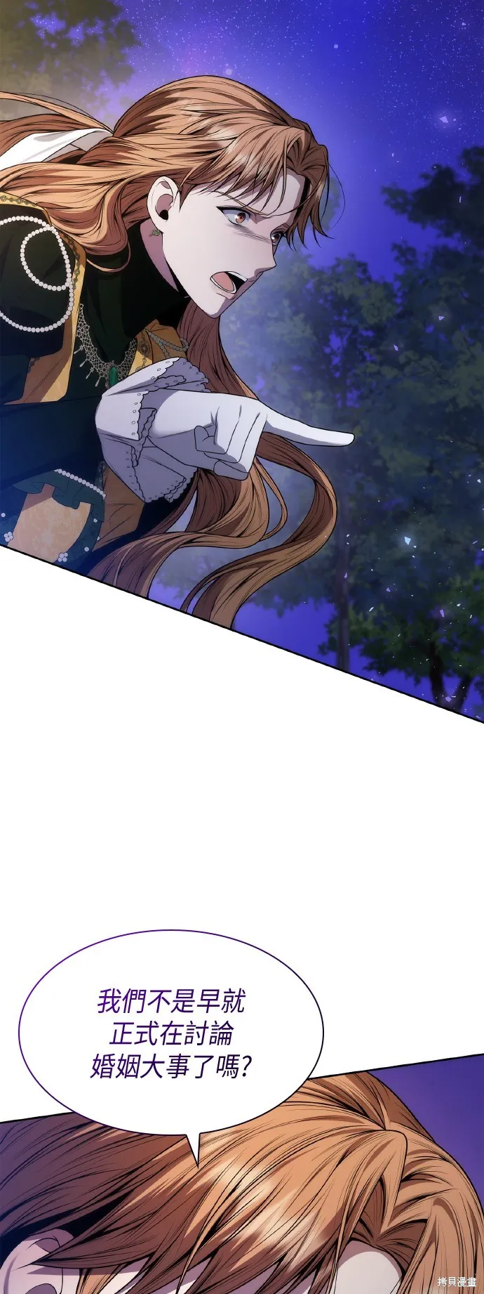 第42话 第43页