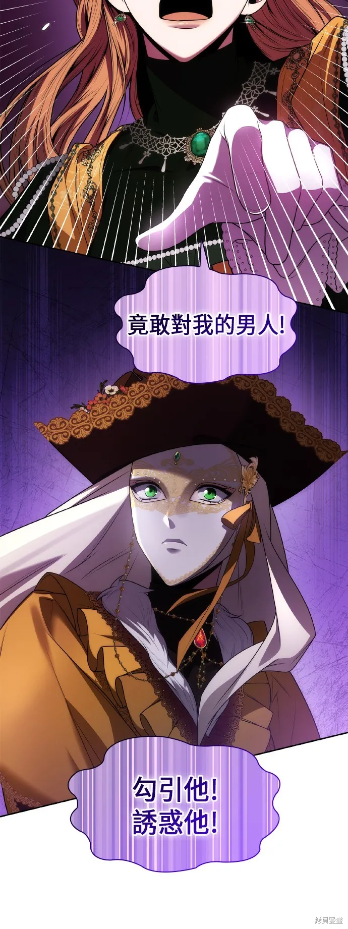 第42话 第46页