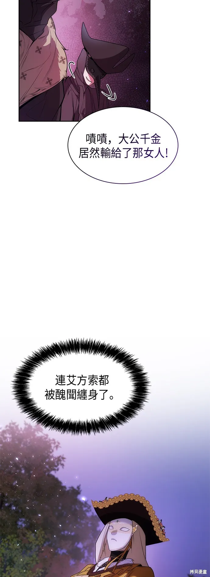 第42话 第49页