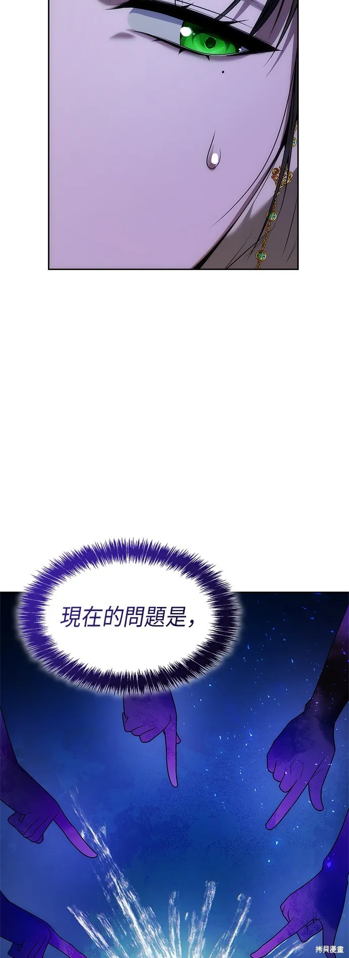 第42话 第51页