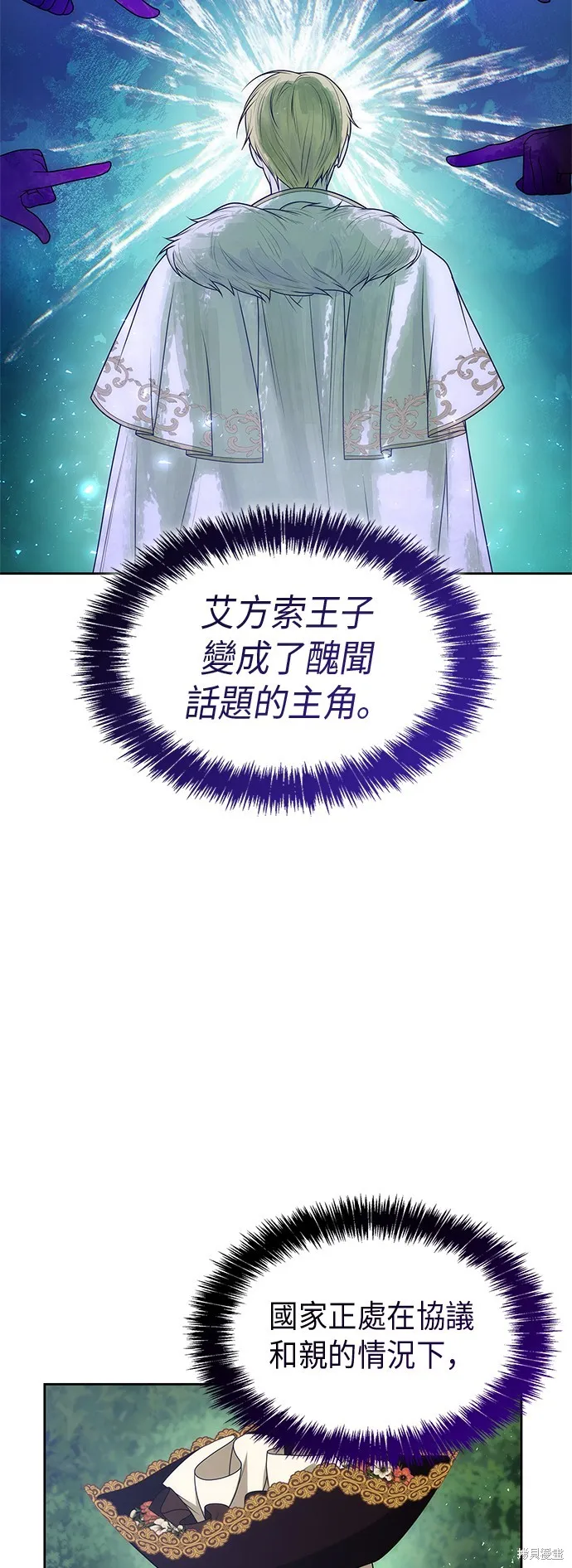 第42话 第52页