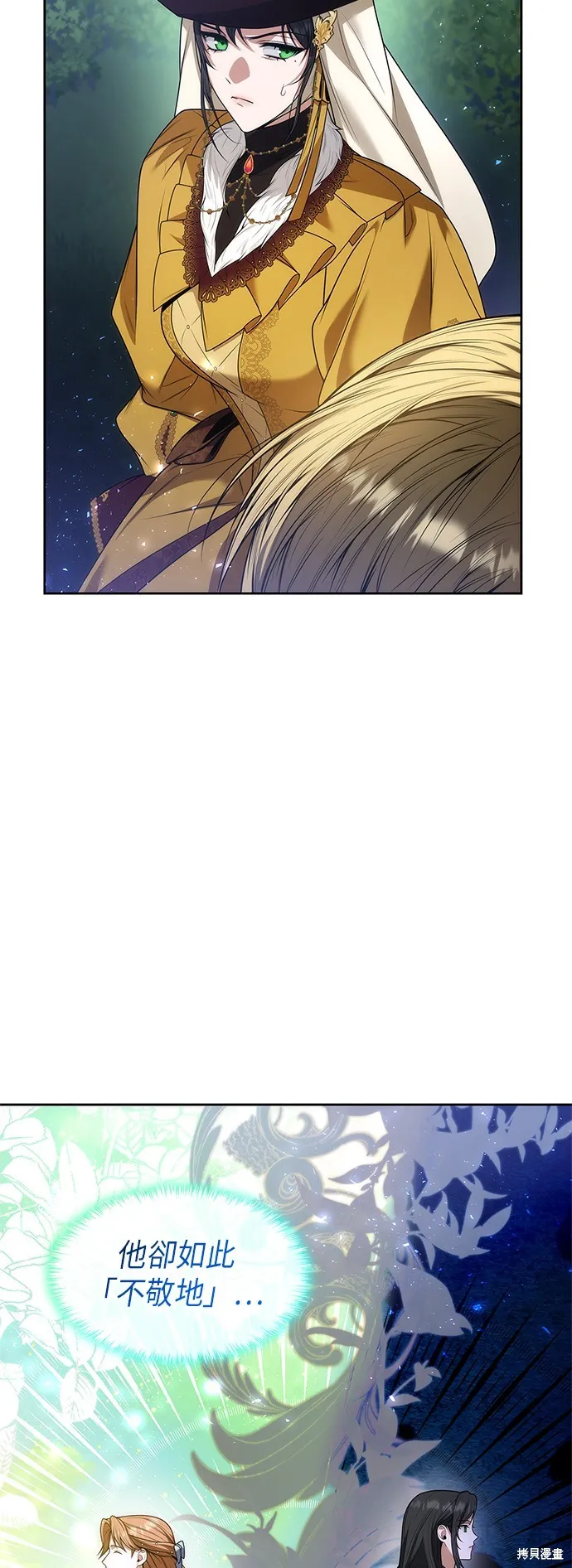第42话 第53页