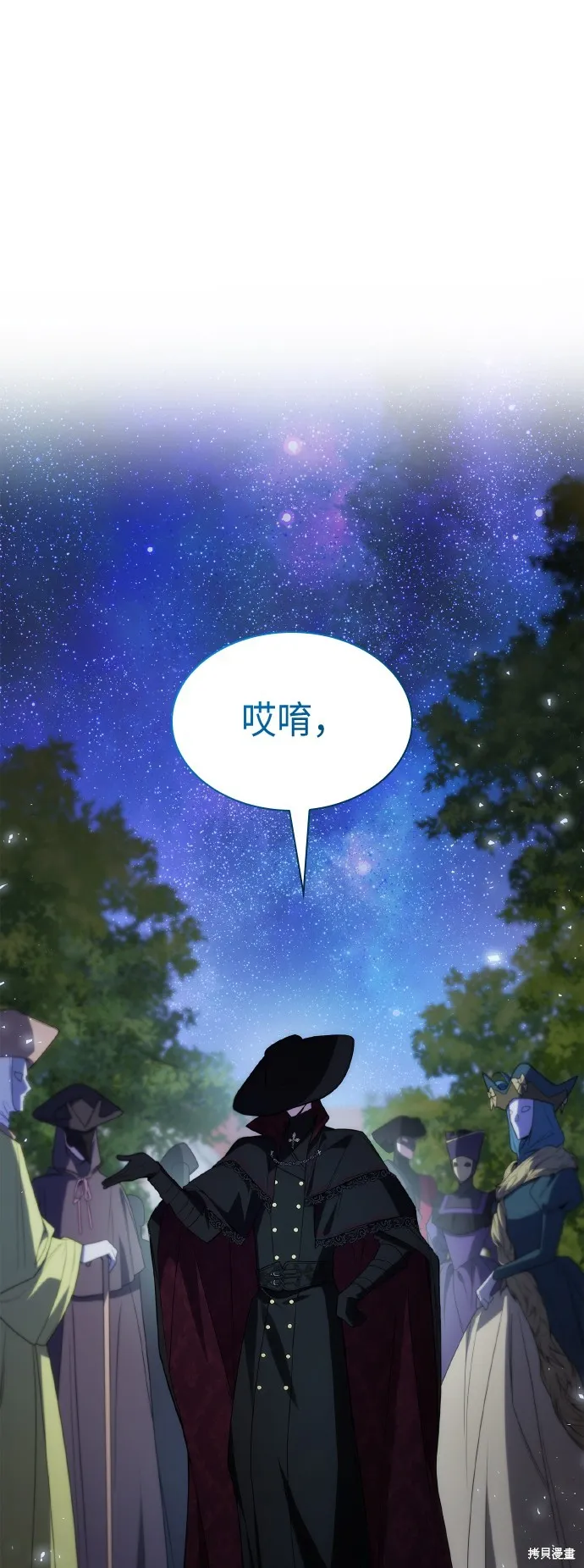 第42话 第55页