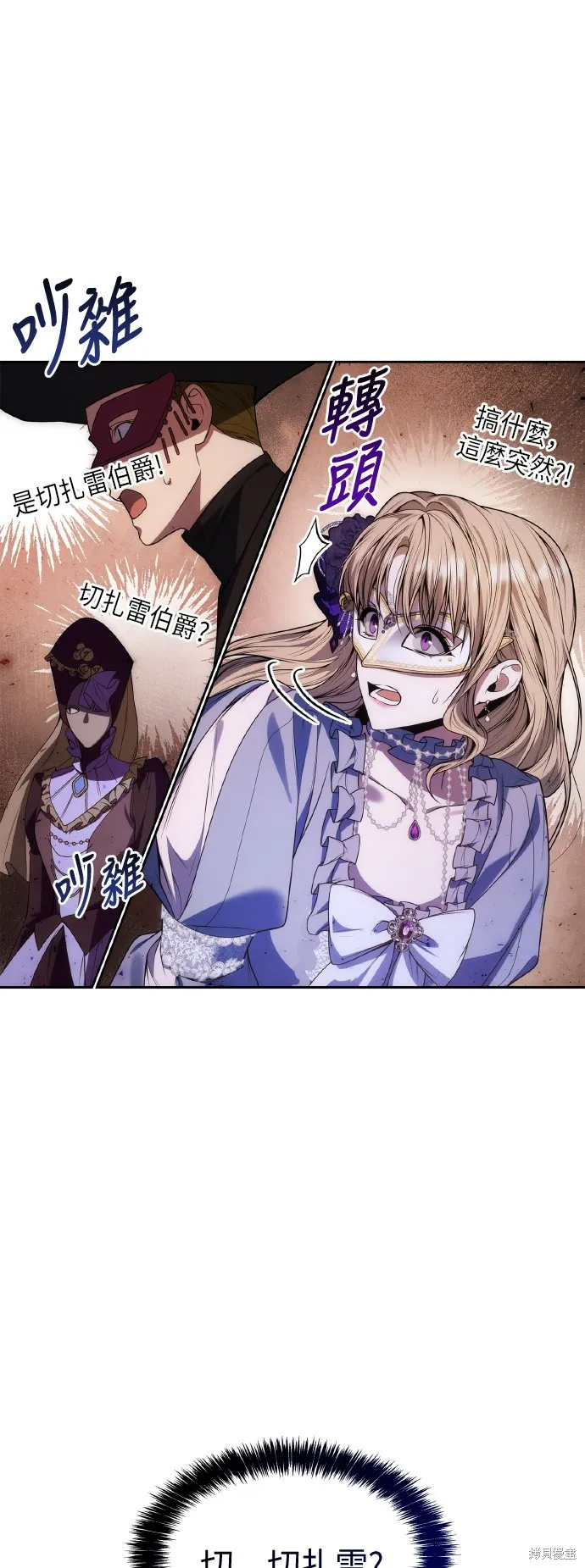 第42话 第57页