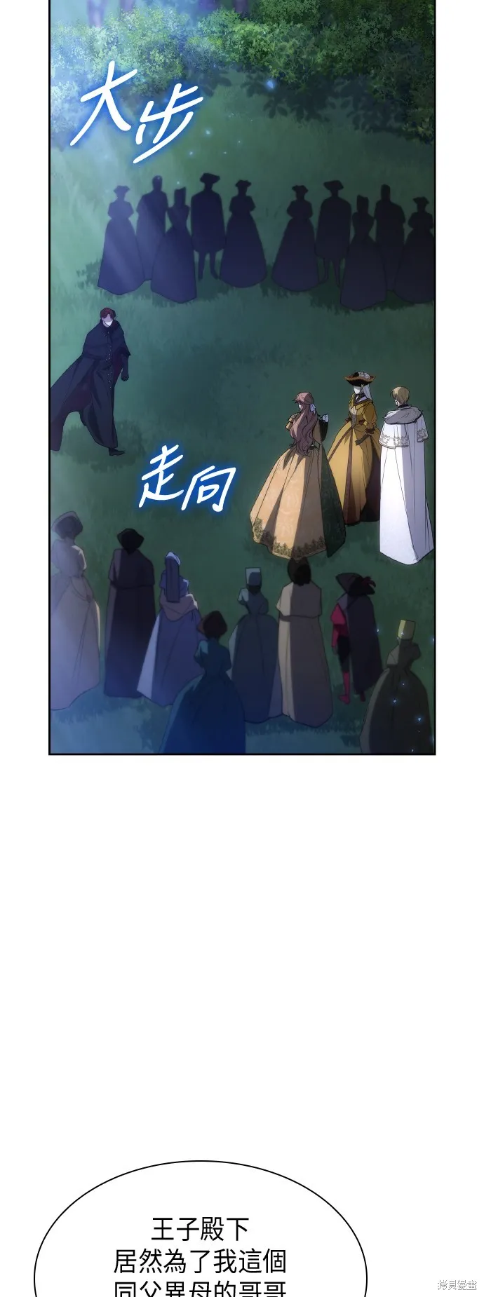 第42话 第59页