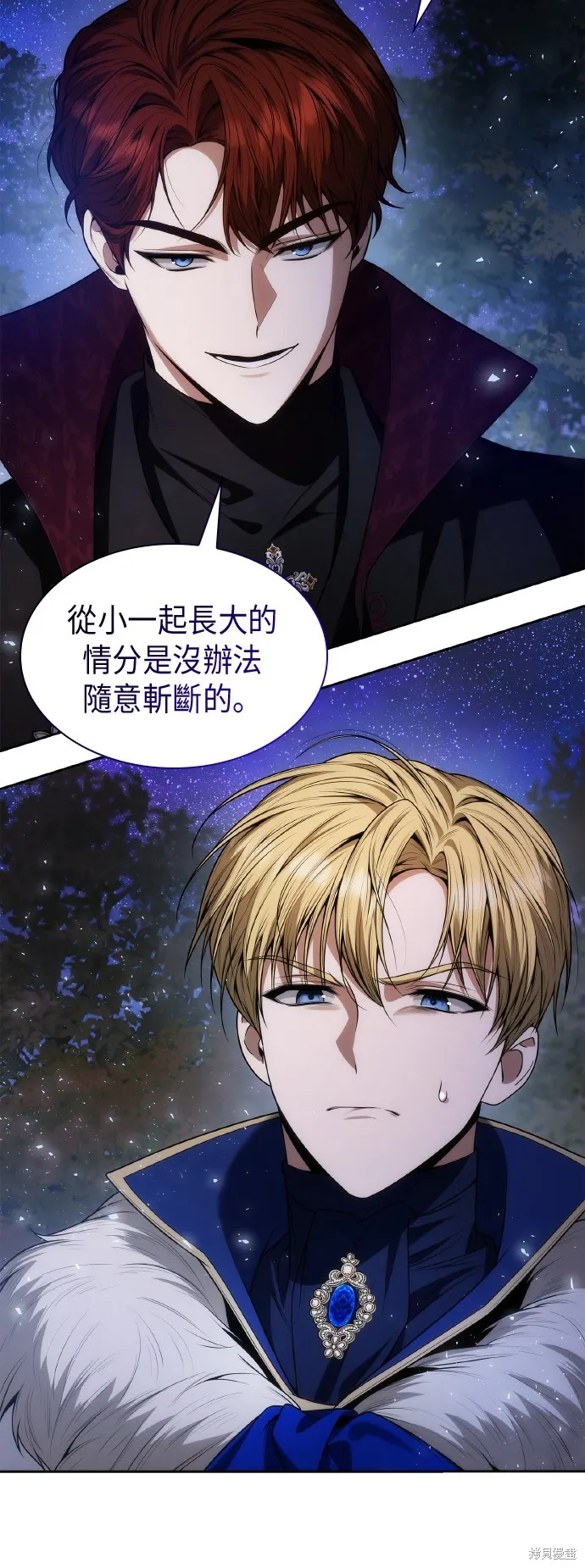 第42话 第61页