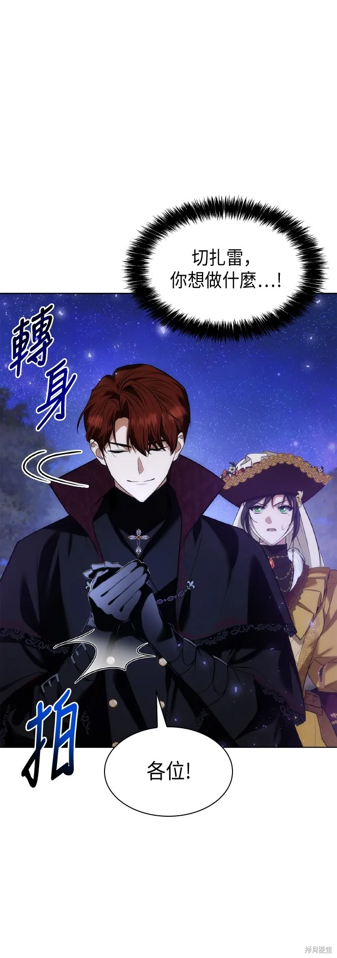 第42话 第65页