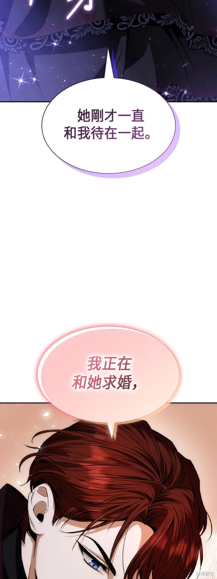 第42话 第69页