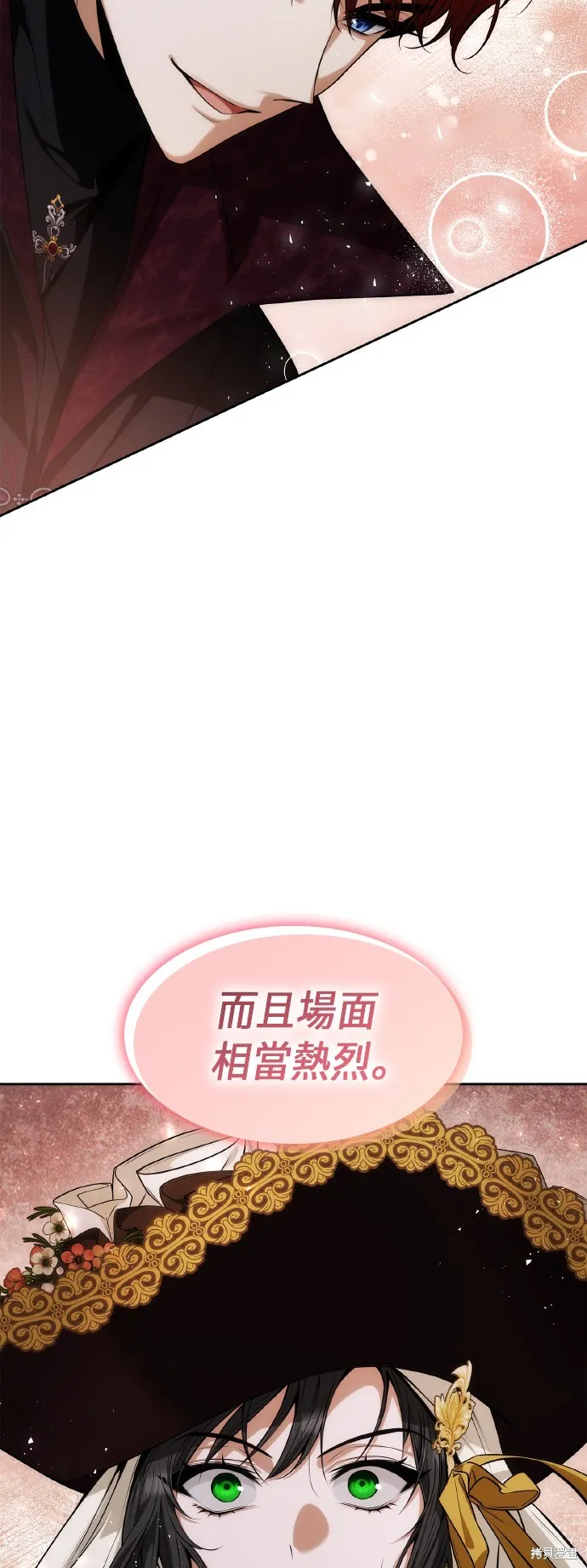 第42话 第70页