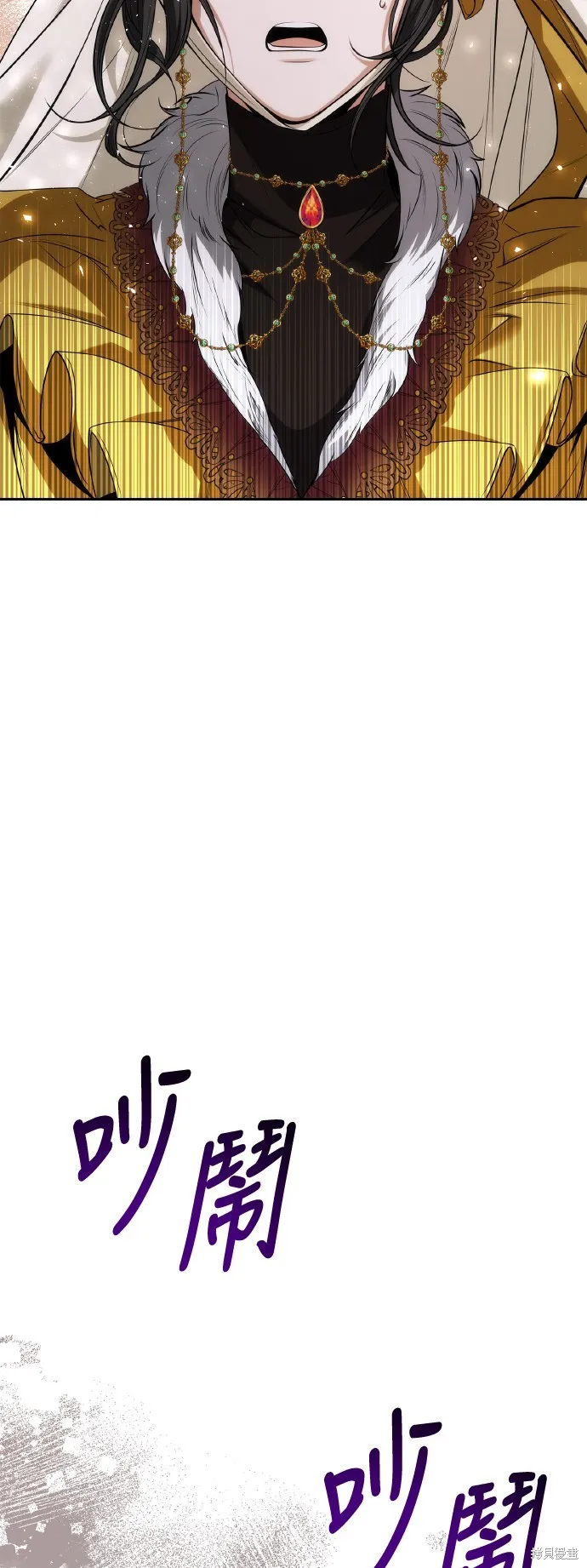 第42话 第71页