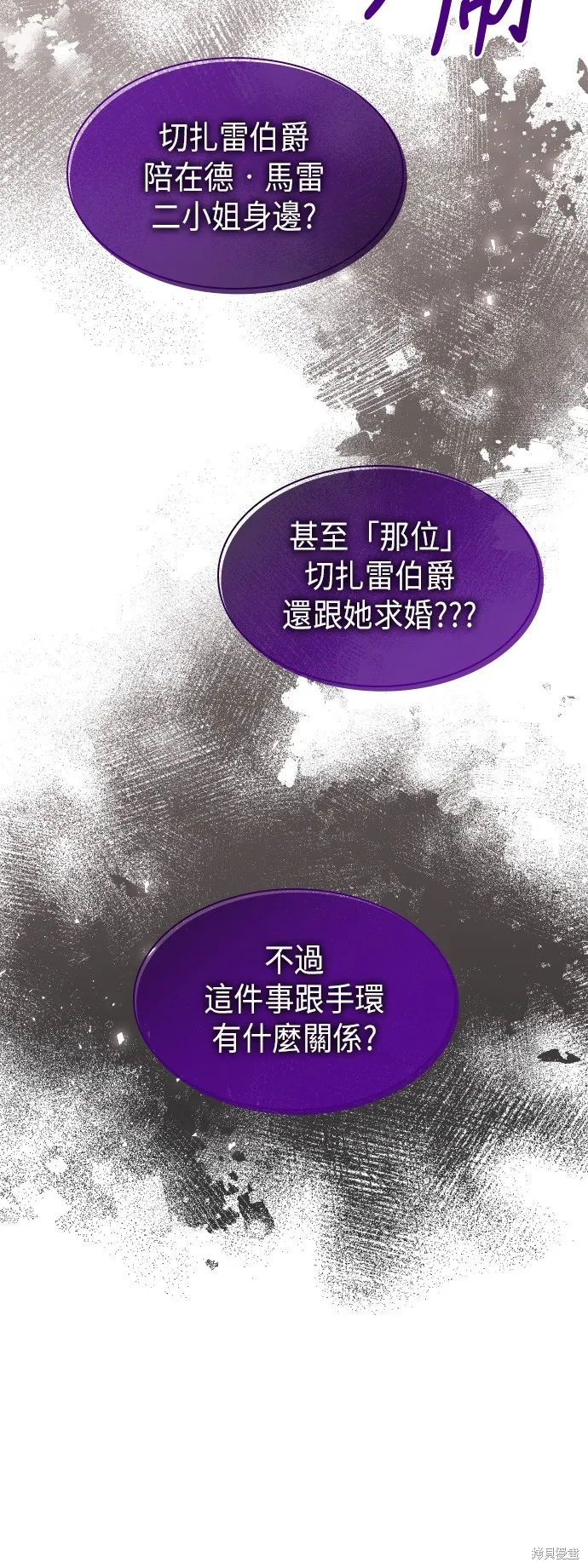 第42话 第72页