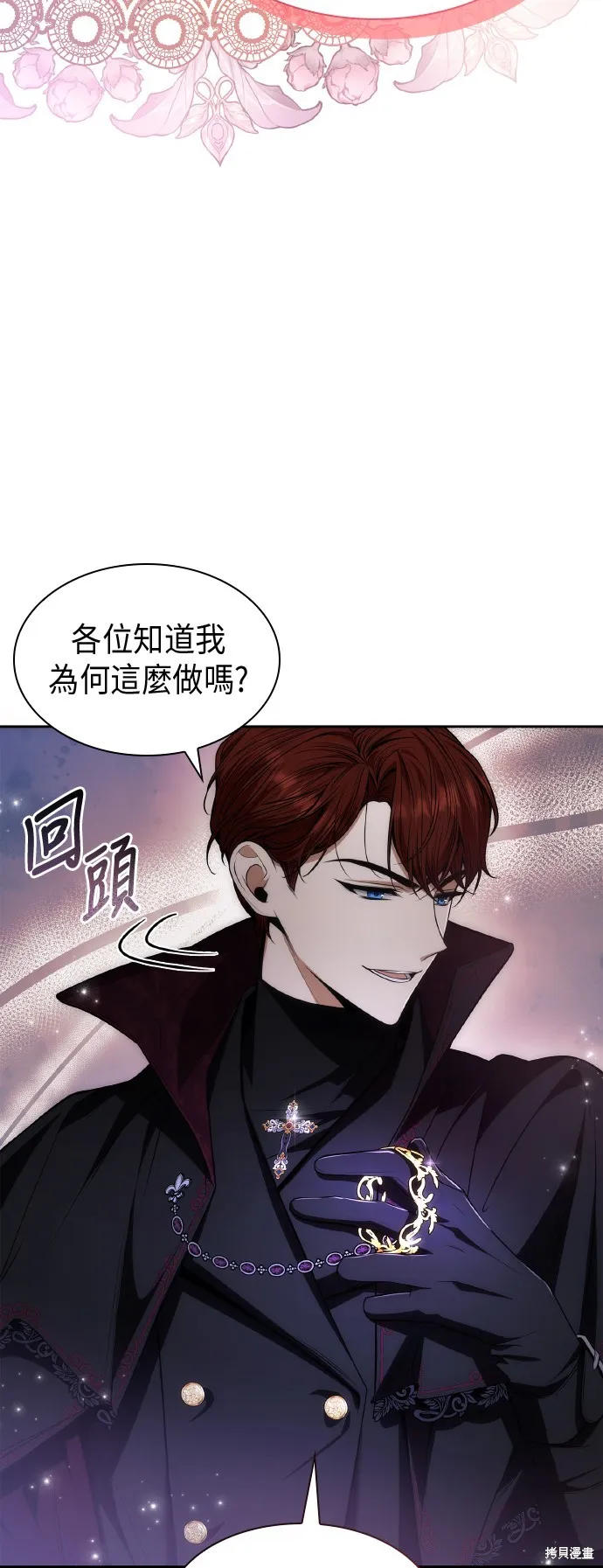 第42话 第78页
