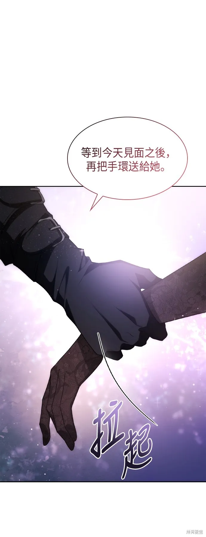 第42话 第81页