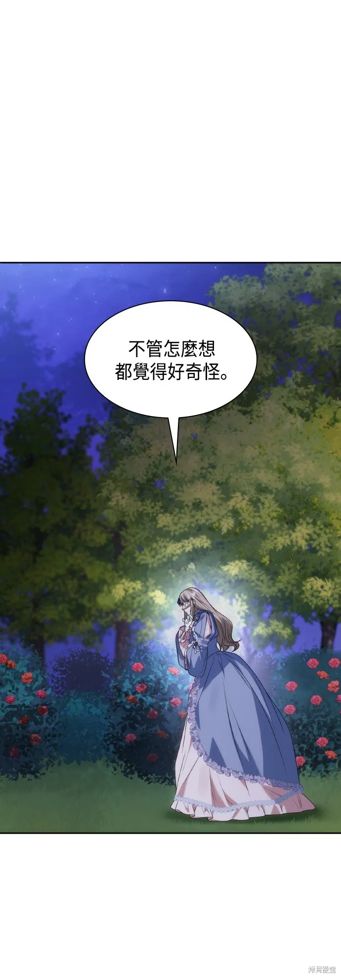 第41话 第1页