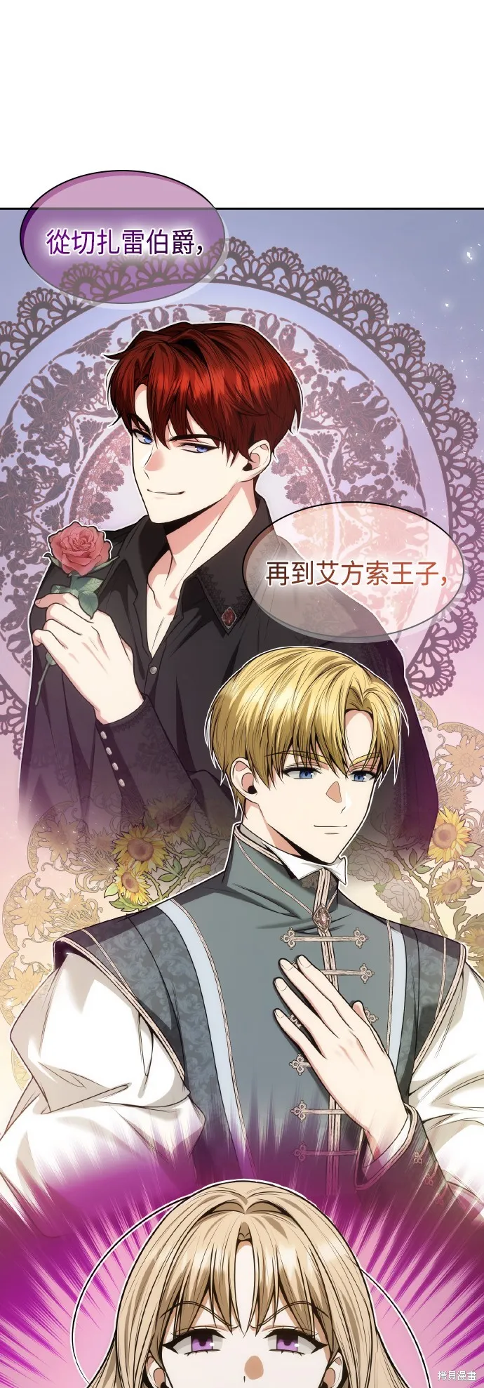第41话 第2页