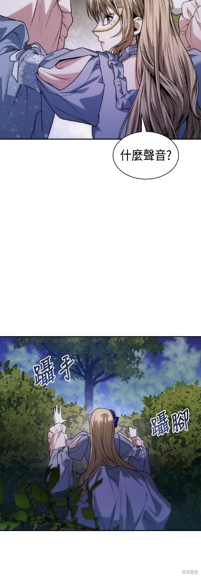 第41话 第7页