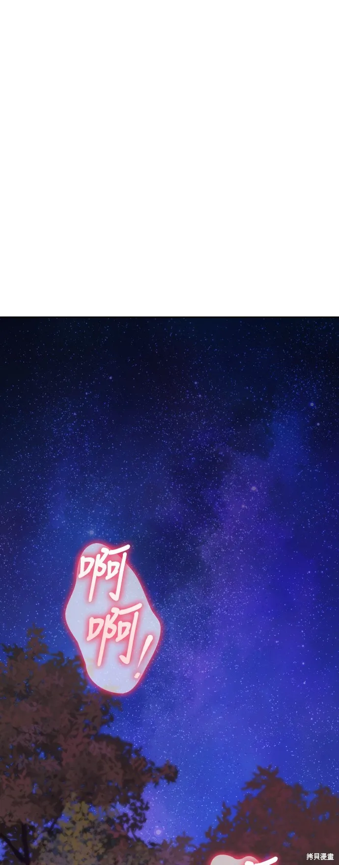 第41话 第8页