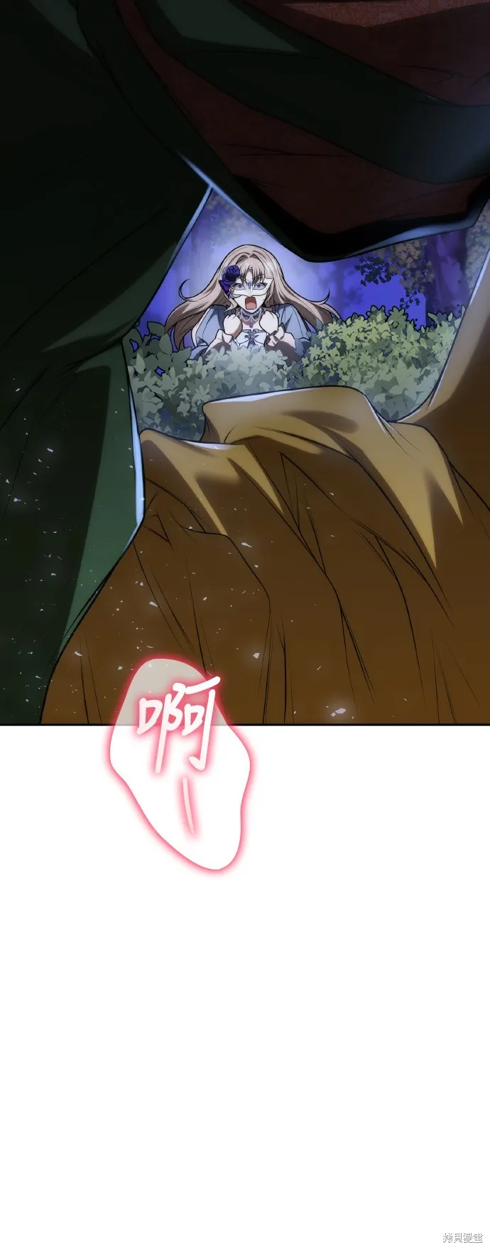 第41话 第11页
