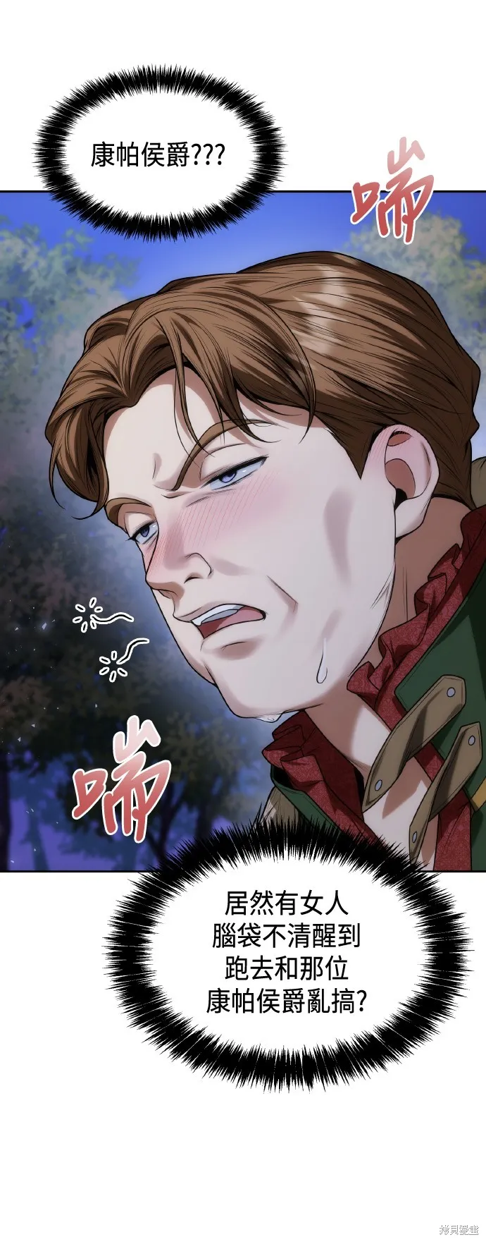 第41话 第12页
