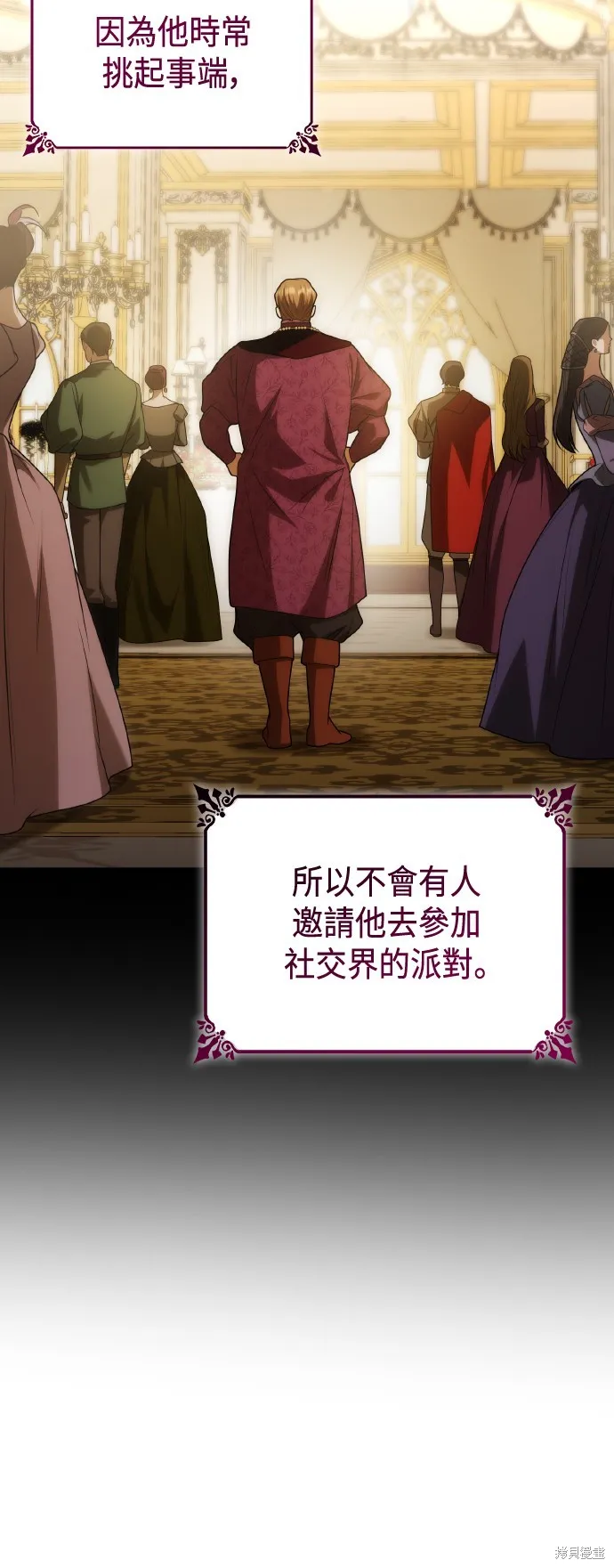 第41话 第15页