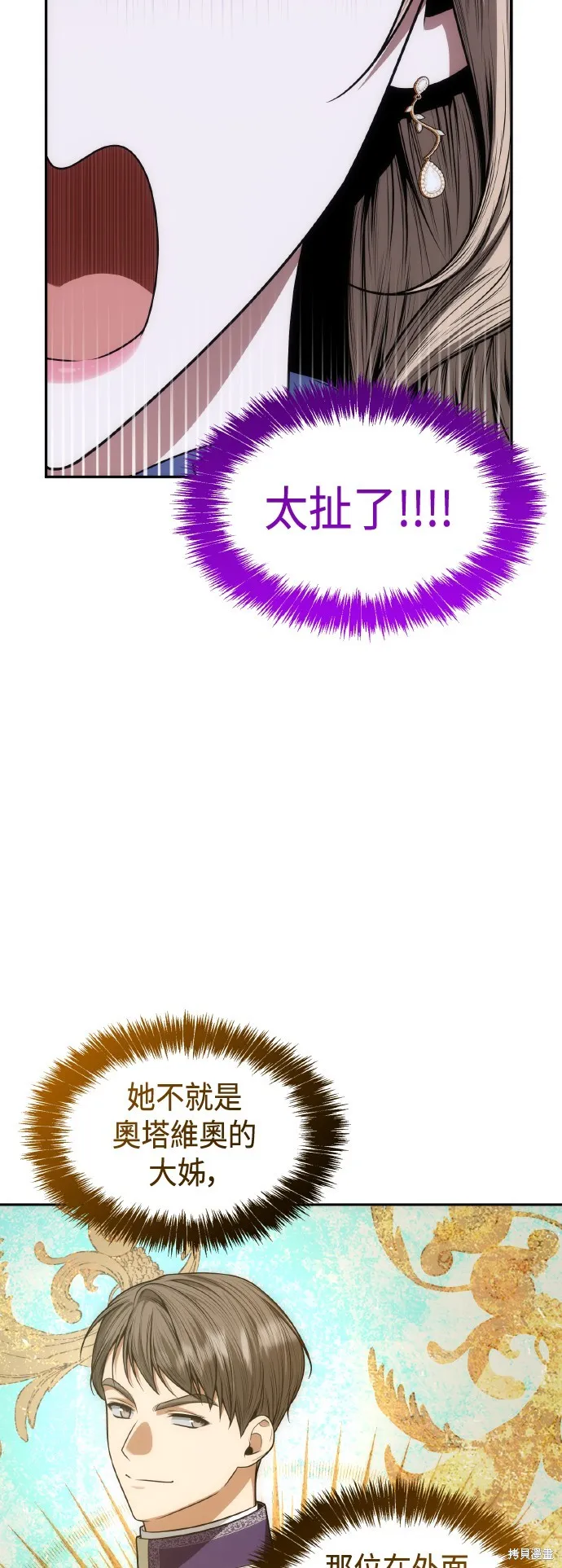 第41话 第20页