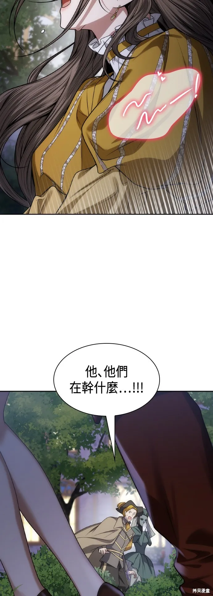 第41话 第22页