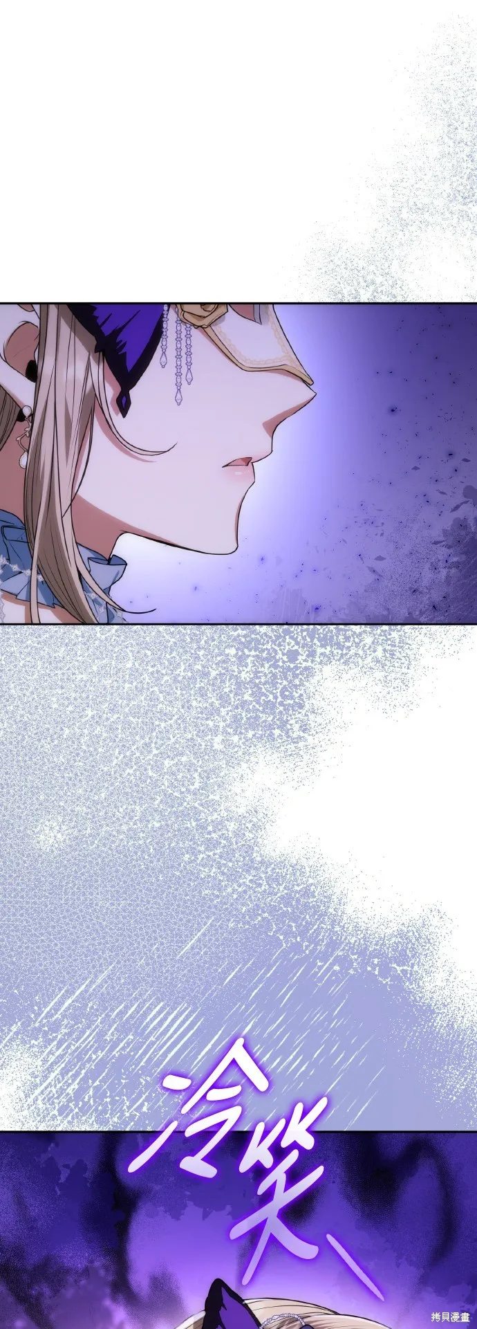 第41话 第27页