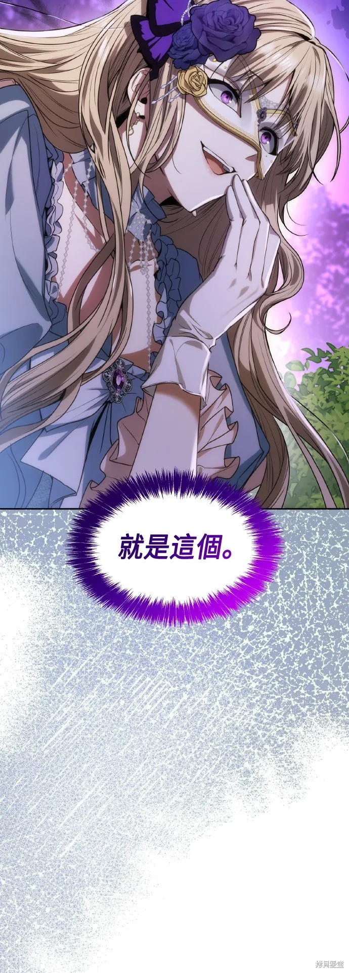 第41话 第28页