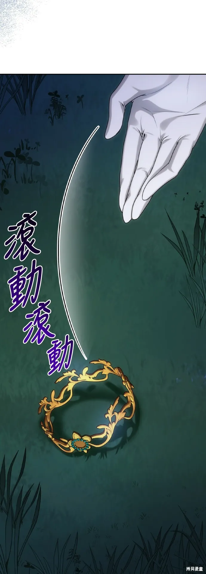第41话 第29页