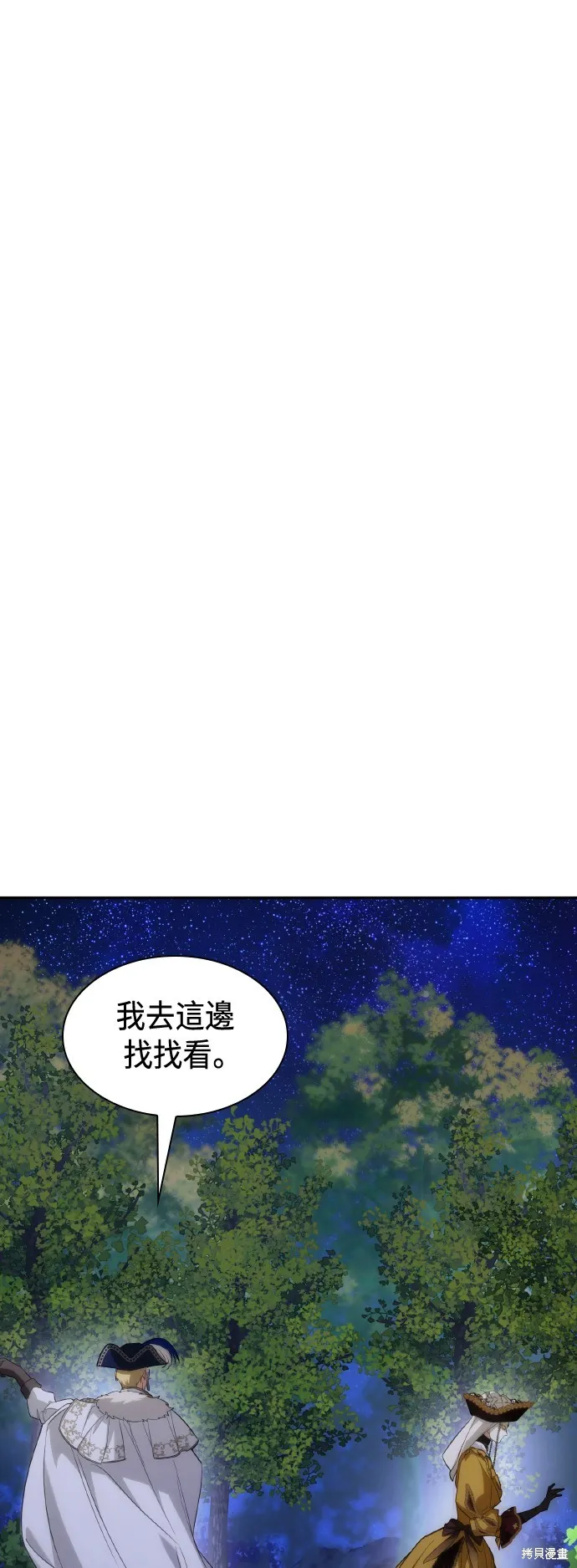 第41话 第31页