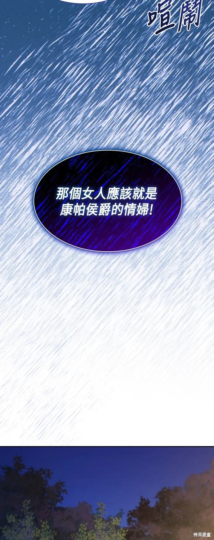 第41话 第39页