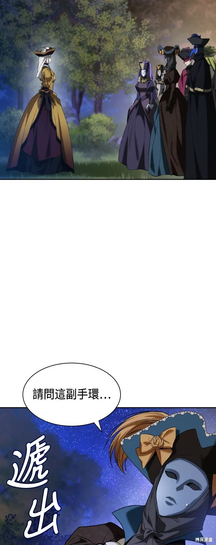 第41话 第40页