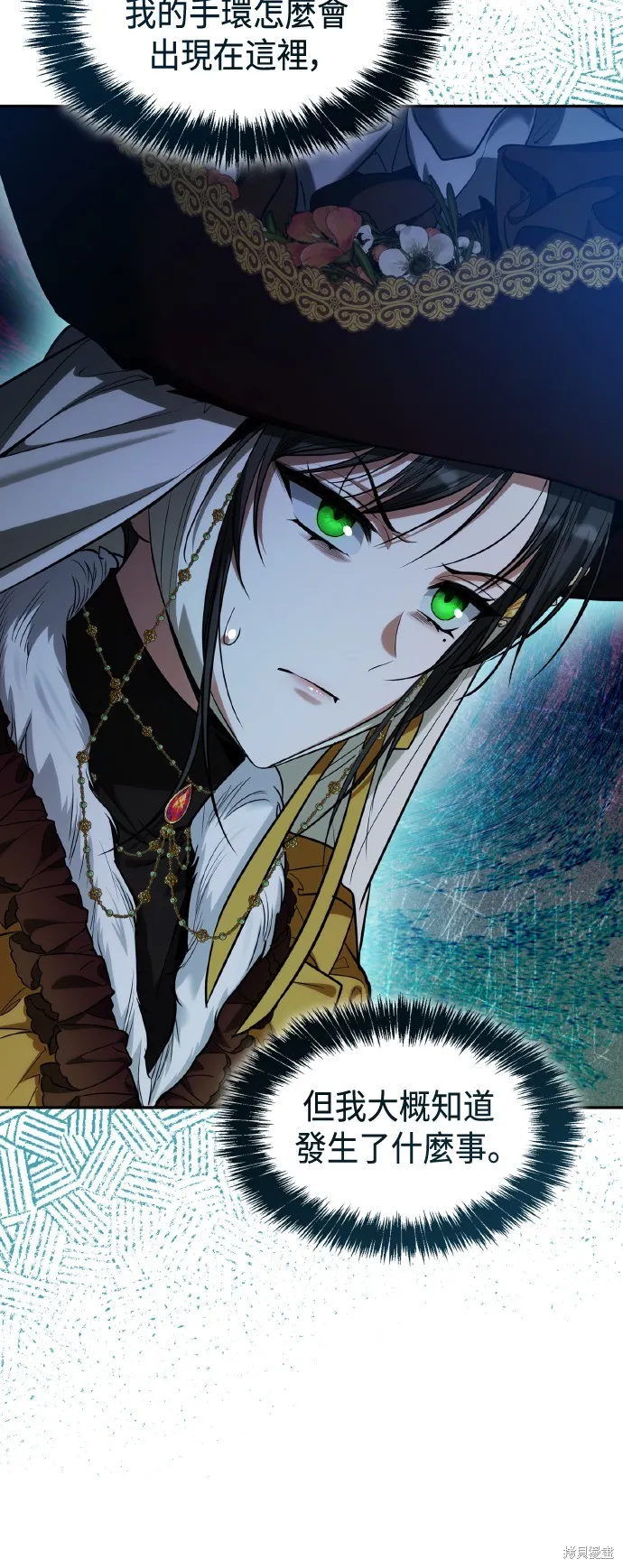 第41话 第43页