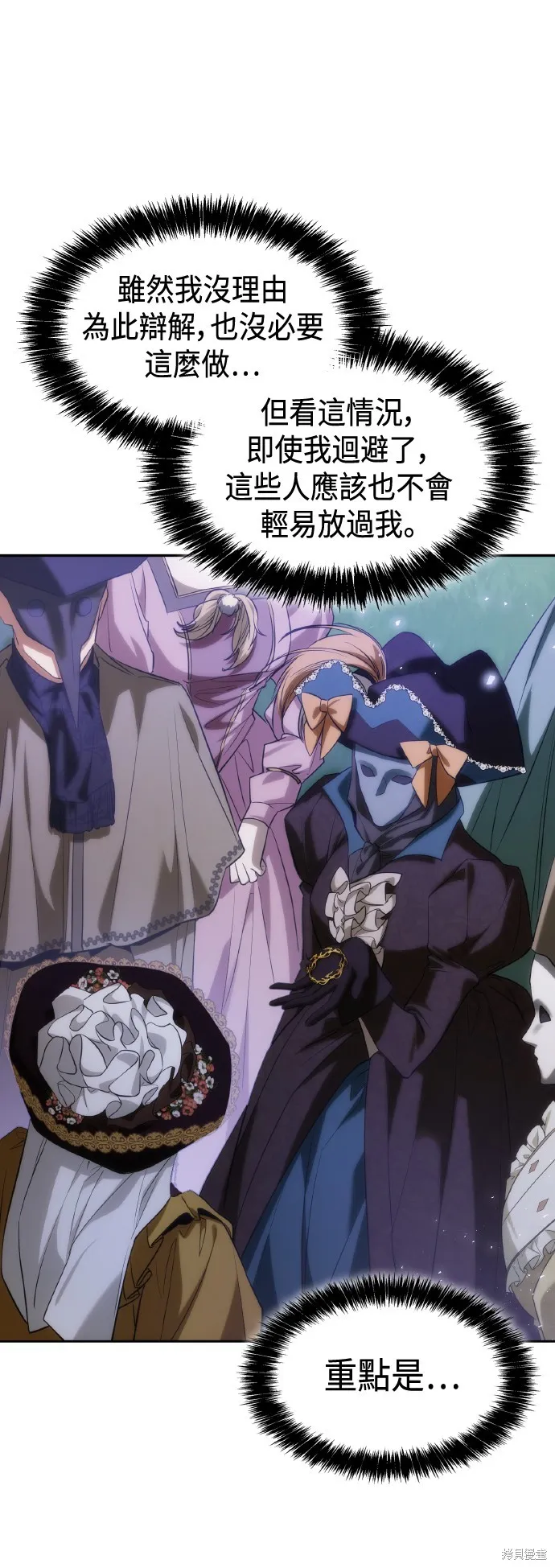 第41话 第45页