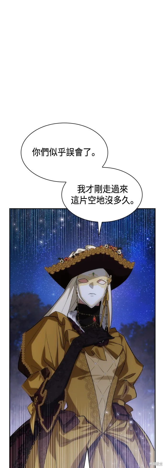 第41话 第47页