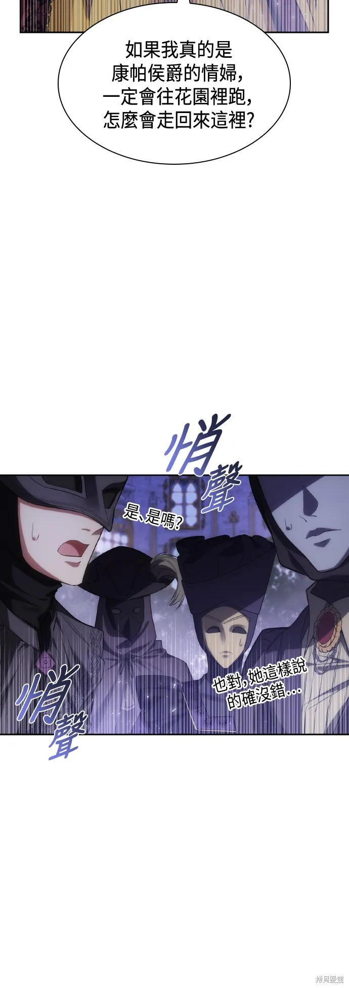 第41话 第48页