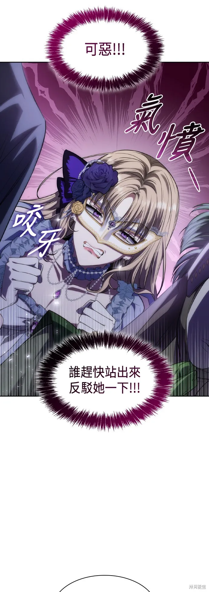 第41话 第49页