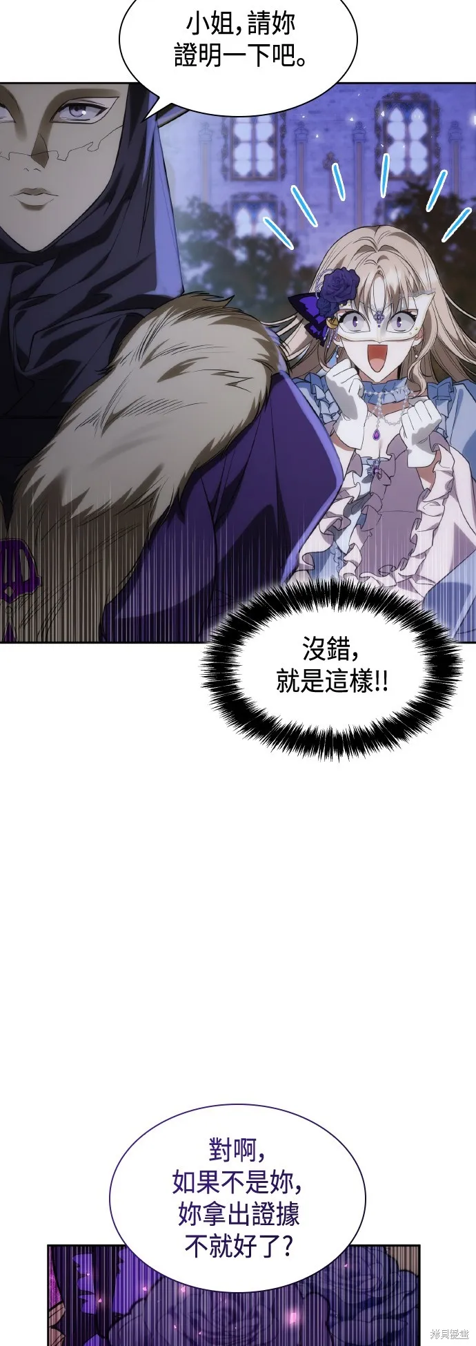 第41话 第50页