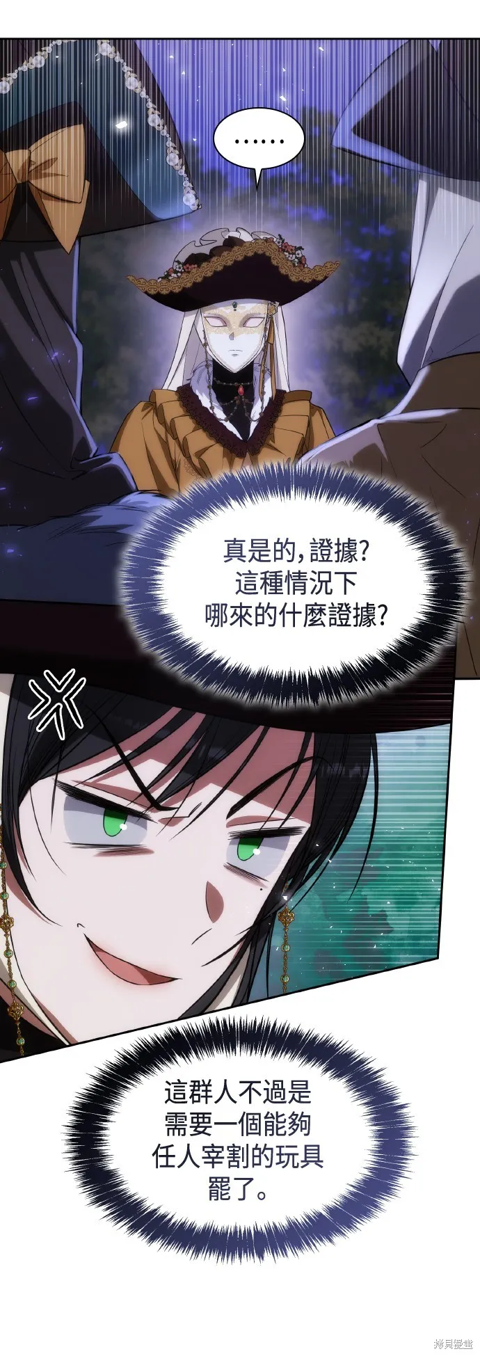 第41话 第52页