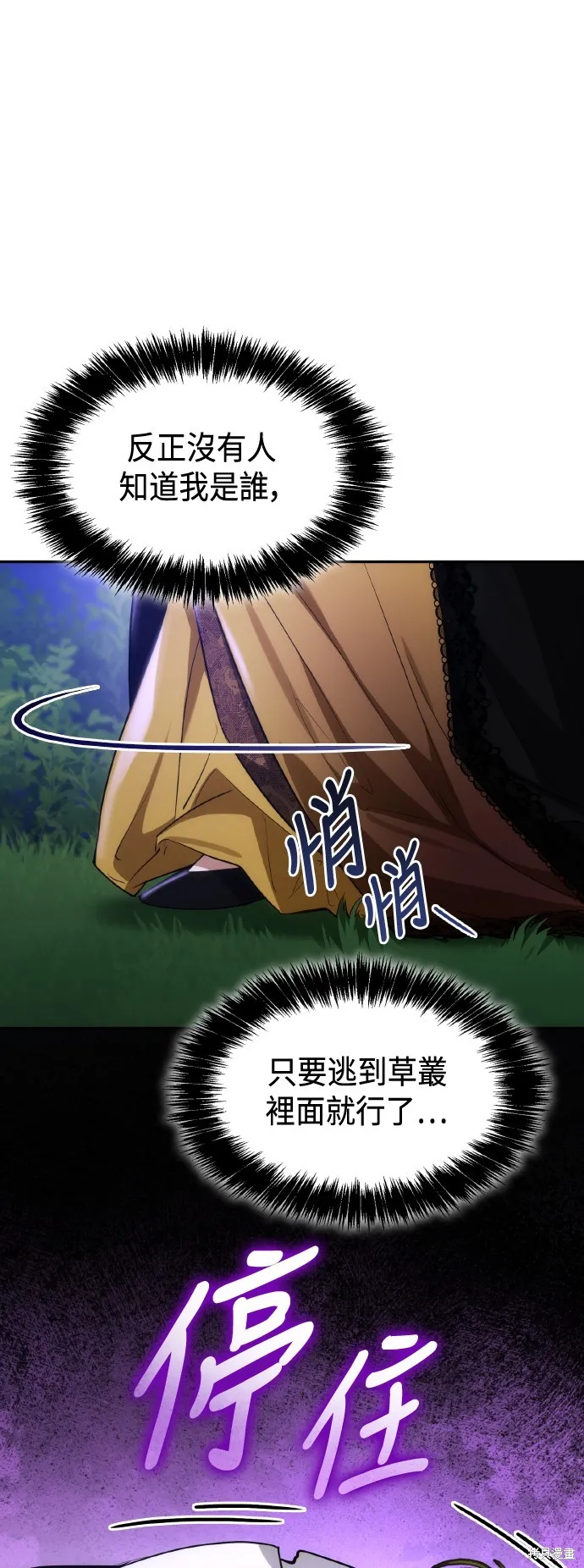 第41话 第53页