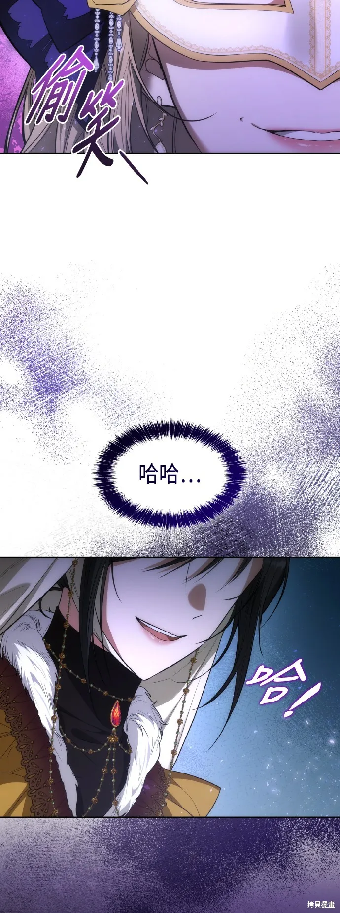 第41话 第57页