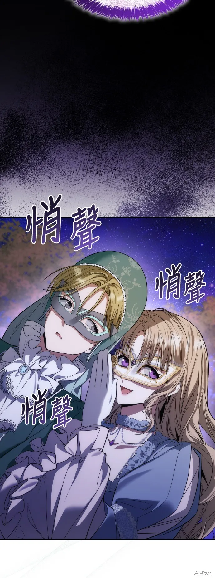 第41话 第59页