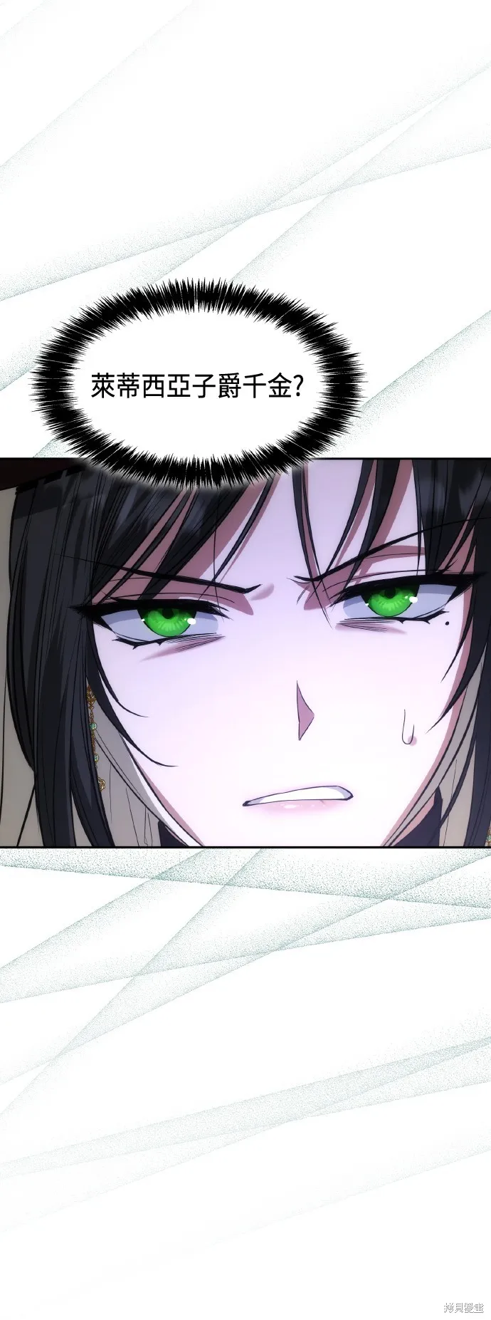 第41话 第60页
