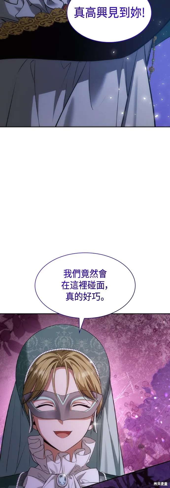 第41话 第62页
