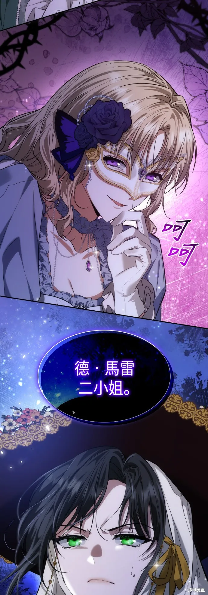 第41话 第63页