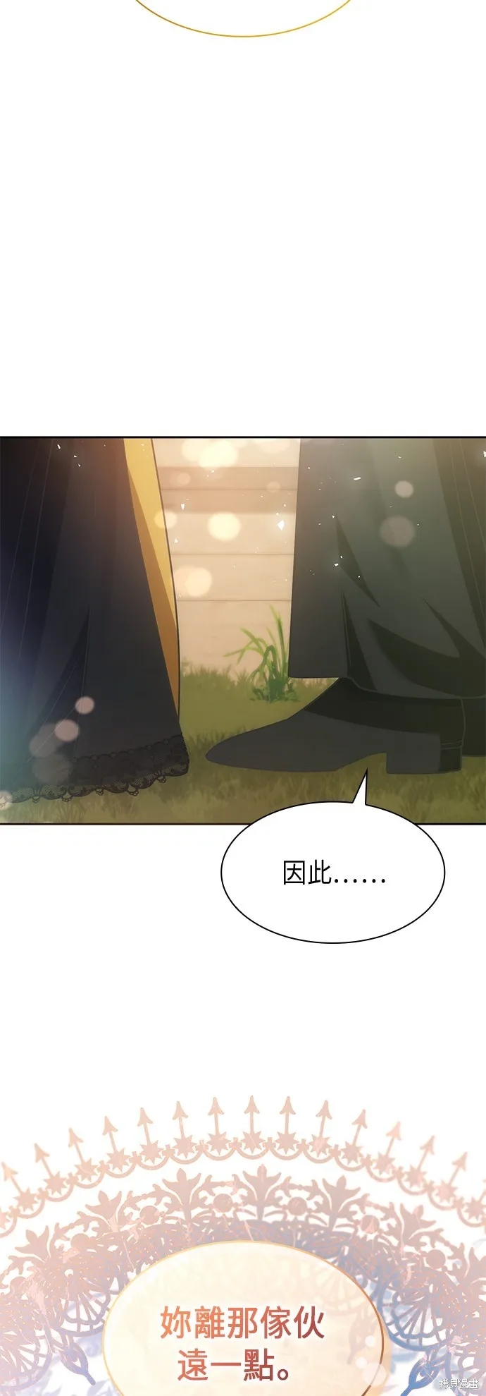 第40话 第2页
