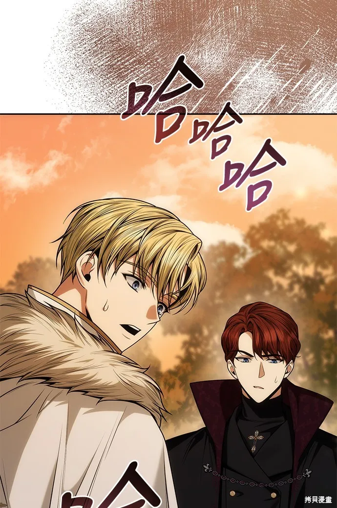 第40话 第7页