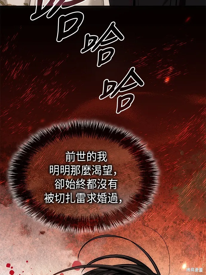 第40话 第8页