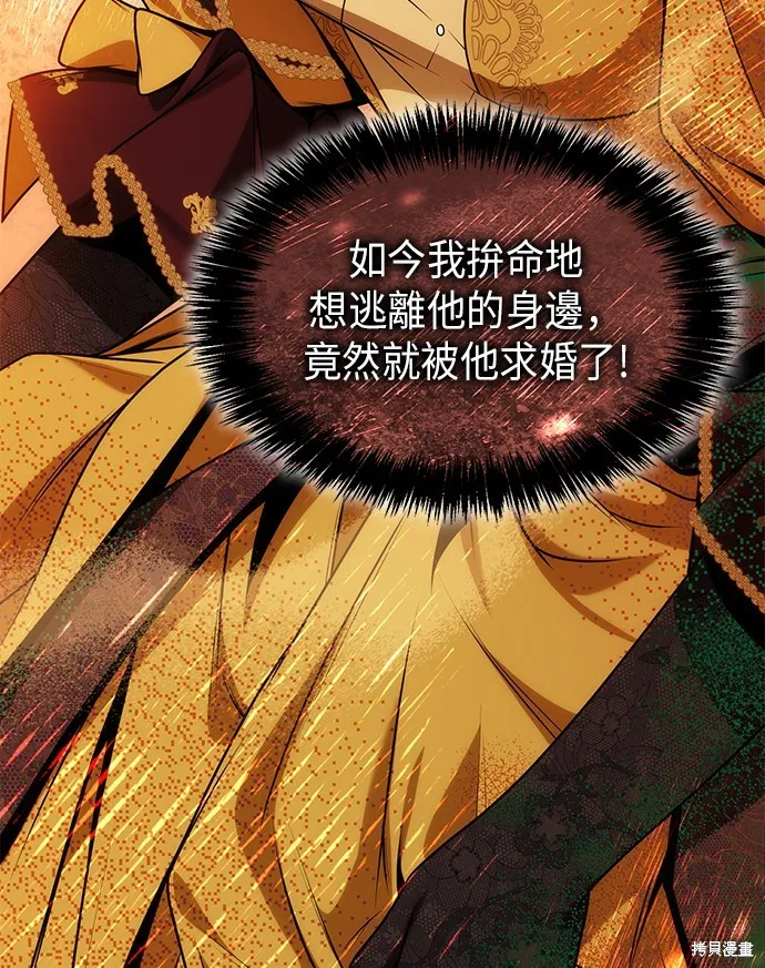 第40话 第10页